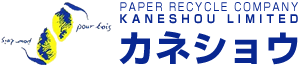 有限会社カネショウ